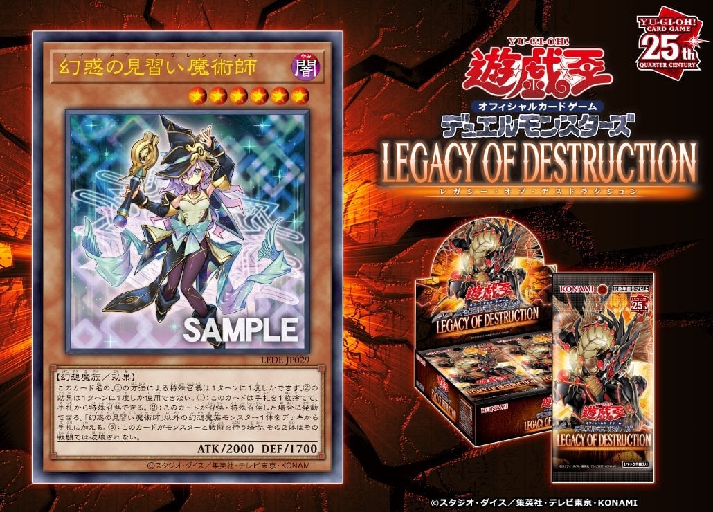 New Card: Nightmare Magician Girl - YGOPRODeck