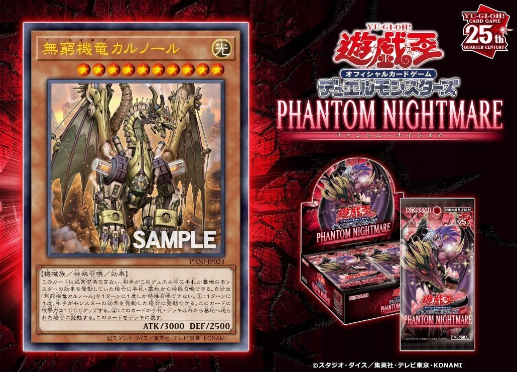 New Card: Level 10 Machine - YGOPRODeck