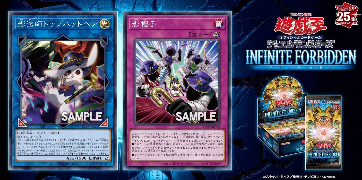 2 new cards: Continuous Trap Monsters - YGOPRODeck