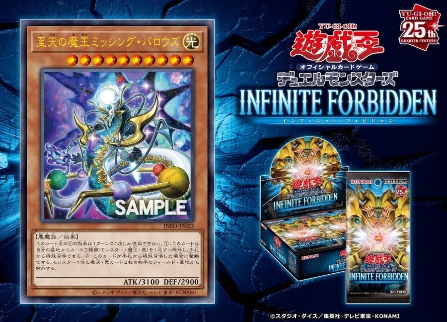 New Card: Level 10 Fiend - YGOPRODeck