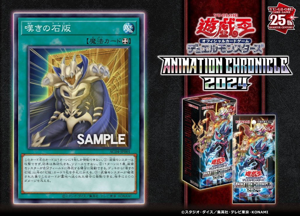 New: Millenium card - YGOPRODeck