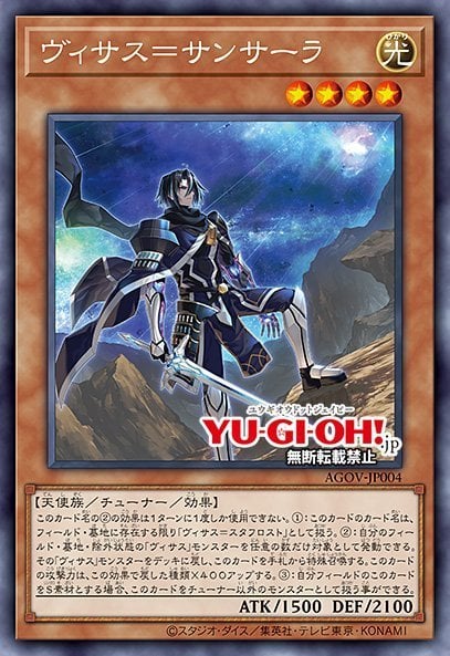 Leaks* AA - Zeus/ Mannadium/ Visas Starfrost: 2-Player Starter Set