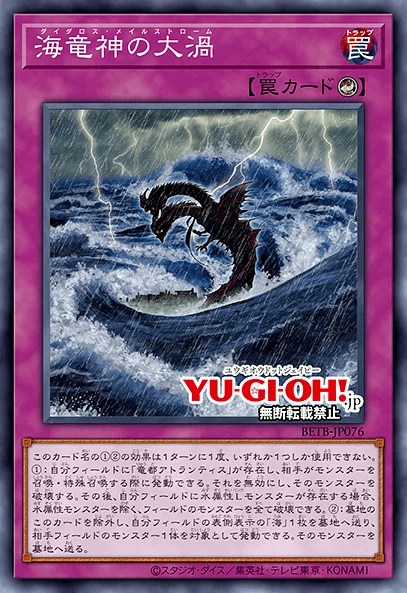 yugioh levia dragon daedalus deck Ocean Lord All cards will be carefully packed for safe transit. Card Gallery:Levia-Dragon - Daedalus |