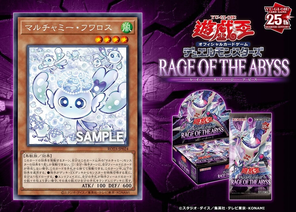 New: Mulcharmy for Deck & Extra Deck - YGOPRODeck