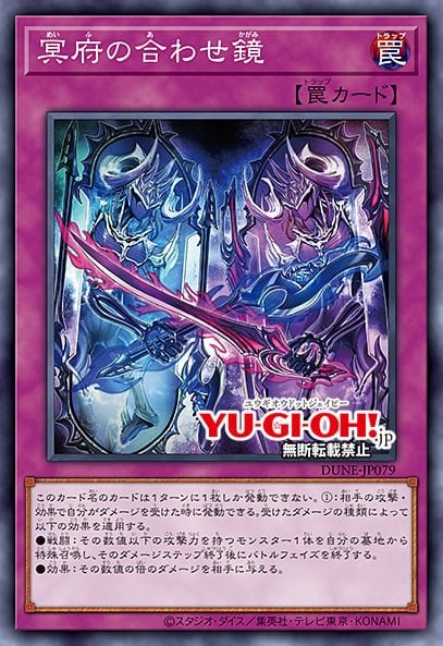 6 New Cards: Beast, Fusion, Pyro & Spellcaster Support - YGOPRODeck