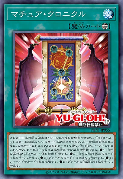 7 New Cards: Yubel - YGOPRODeck