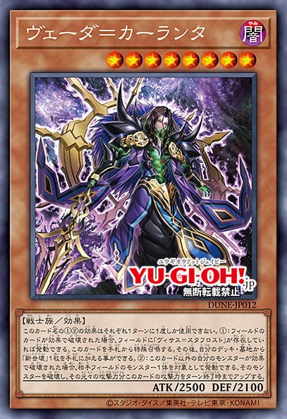 Leaks* AA - Zeus/ Mannadium/ Visas Starfrost: 2-Player Starter Set