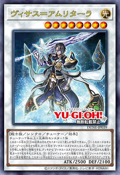 Leaks* AA - Zeus/ Mannadium/ Visas Starfrost: 2-Player Starter Set