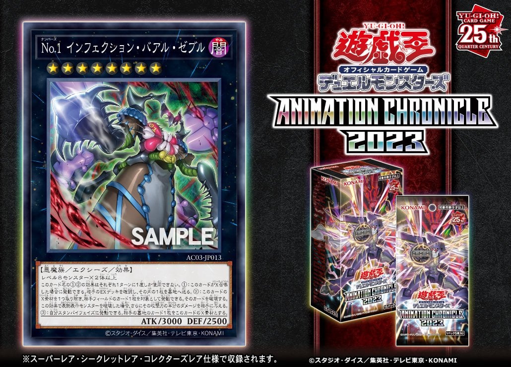 New Card: Rank 8 Numbers - Ygoprodeck