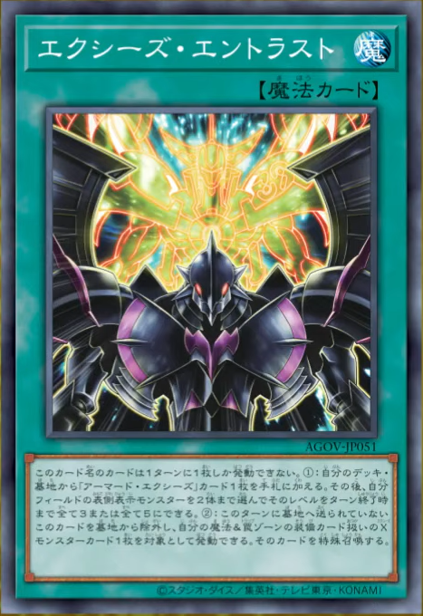 Xyz Shift, Card Details