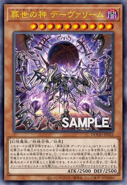 Regenesis Demiurge