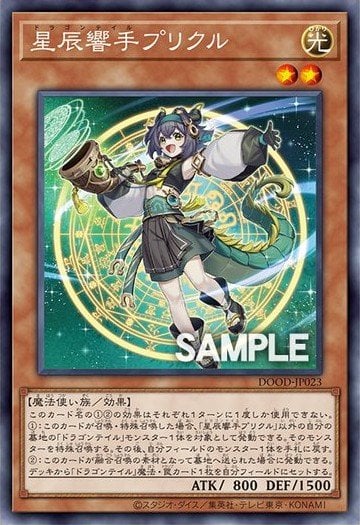Dragon Tail Phrixl