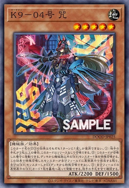 K9-04 Noroi