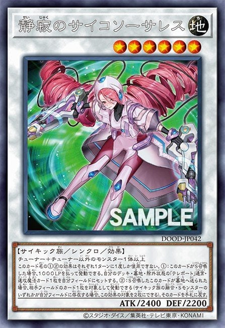 Serene Psychic Sorceress