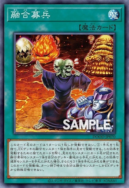 Fusion Recruitment