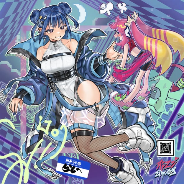 Evil★Twin リィラ