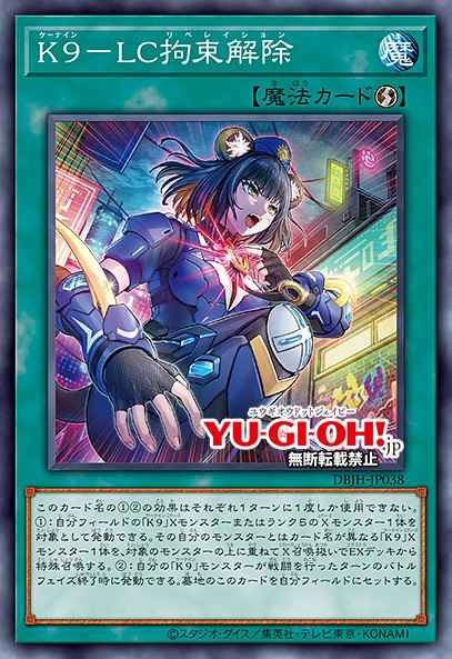 Card: K9 - LC Liberation