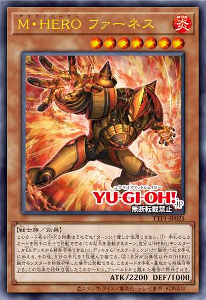 Masked HERO Furnace