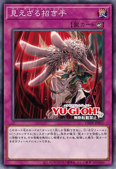 Card: Yad al Hecahands