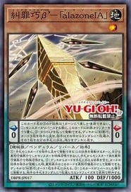 Card: Enneacraft β' "alazoneIA"