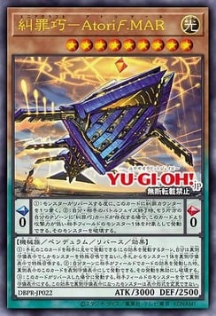 Card: Enneacraft - Atoriϝ.MAR