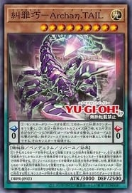 Card: Enneacraft - Archaη.TAIL