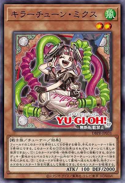 Card: Killer Tune Mix