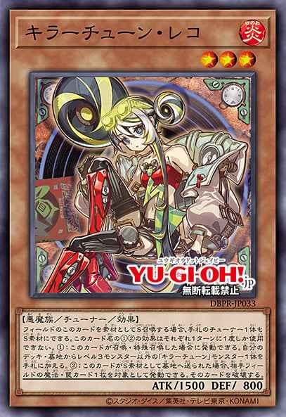 Card: Killer Tune Reco