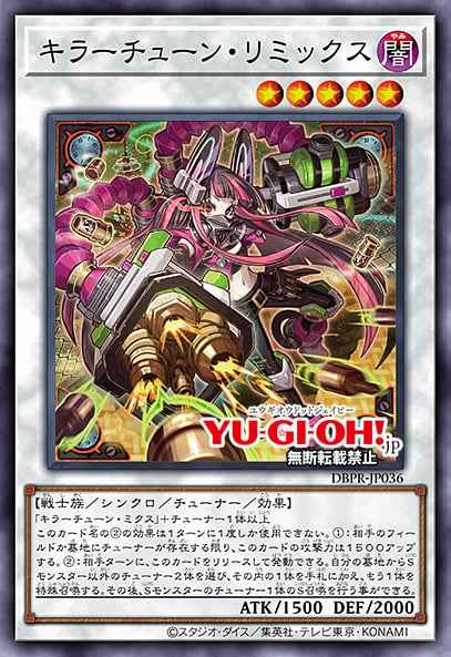 Card: Killer Tune Remix