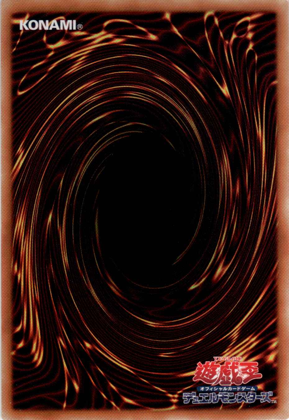 Divine Anima Infinity the Creation Cubic Overlord