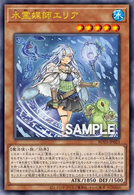 Card: Eria the Water Channeler