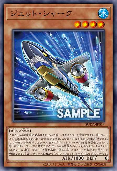 Card: Jet Shark