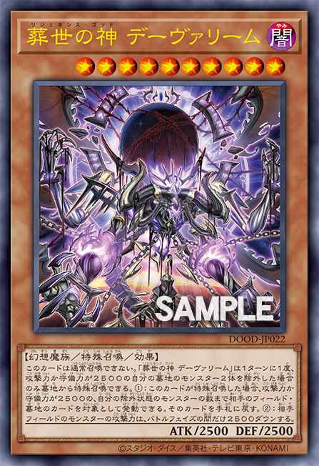 Regenesis Demiurge