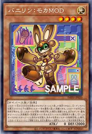 Bunnillin: Mocha MOD