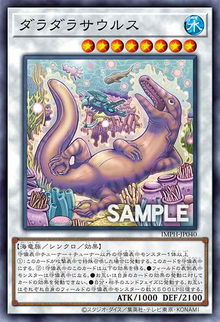 Lethargisaurus