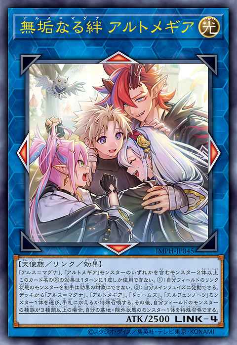 Card: Ars Magna Artmage