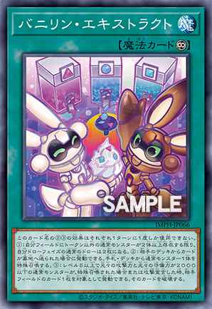 Card: Bunnillin Extract