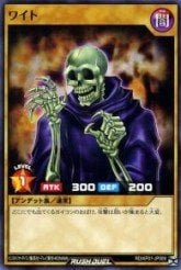 Card: Skull Servant (Rush Duel)