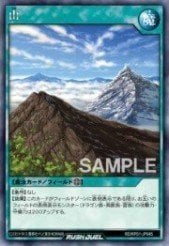 Card: Mountain (Rush Duel)