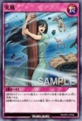 Card: Gust (Rush Duel)