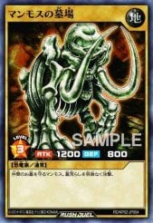 Card: Mammoth Graveyard (Rush Duel)