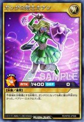 Card: Kanan the Sword Diva