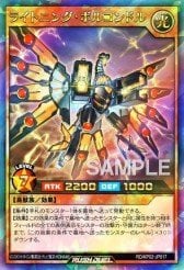 Card: Lightning Voltcondor