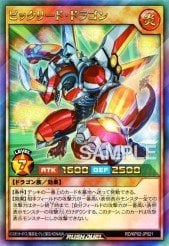 Card: Shock Dragon