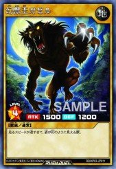 Card: Gazelle the King of Mythical Beasts (Rush Duel)