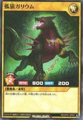 Card: Dragon Merchant