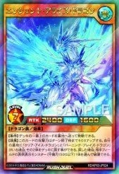 Card: Ancient Arise Dragon