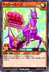 Card: Seahorse Carrier