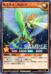 Card: Luminous Parrot