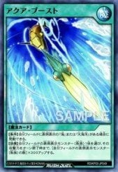 Card: Aqua Boost